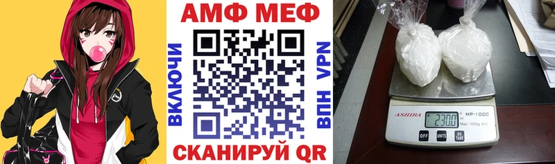 АМФ 97%  ОМГ ОМГ зеркало  Карабаново 