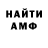 Первитин винт Sir Qba