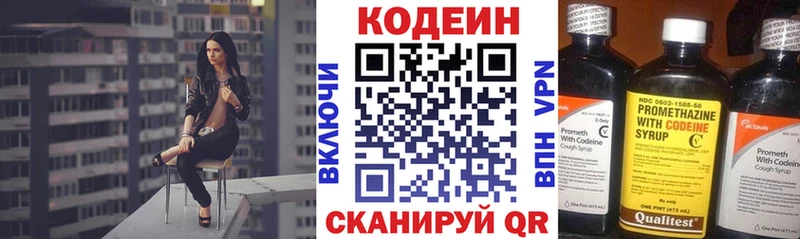 маркетплейс клад  как найти закладки  Карабаново  Кодеиновый сироп Lean напиток Lean (лин) 