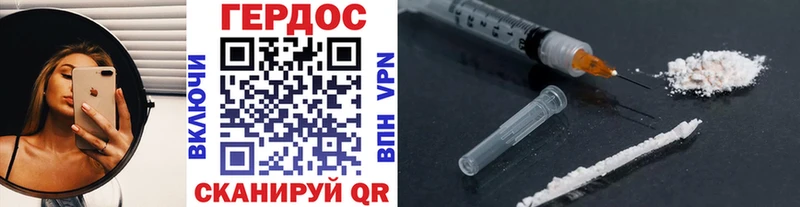 цены Карабаново ГЕРОИН VHQ