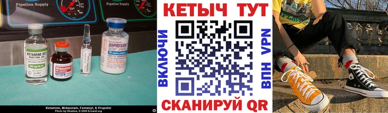 КЕТАМИН ketamine  купить закладку  Карабаново 