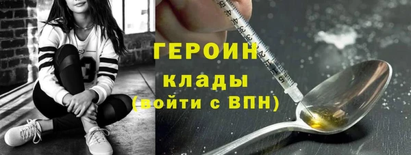 крисы Гусь-Хрустальный