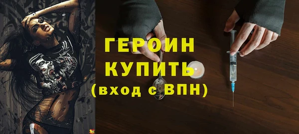 первитин Гусев