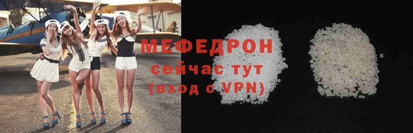 первитин Гусев