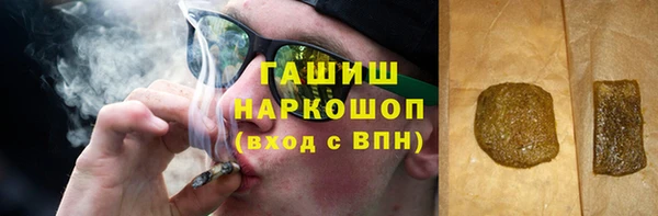 первитин Гусев