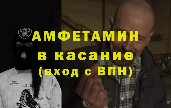 первитин Гусев