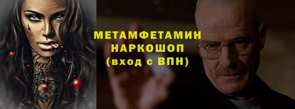 крисы Гусь-Хрустальный