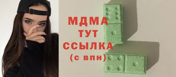 крисы Гусь-Хрустальный