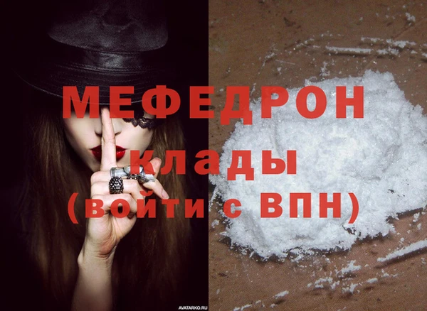 крисы Гусь-Хрустальный