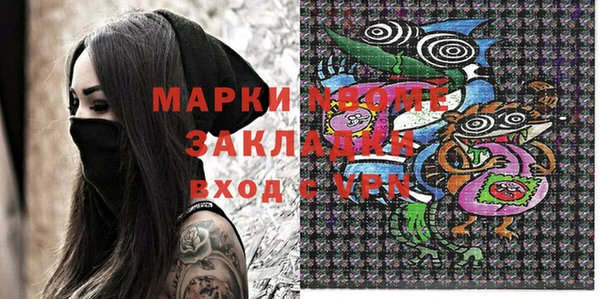 первитин Гусев