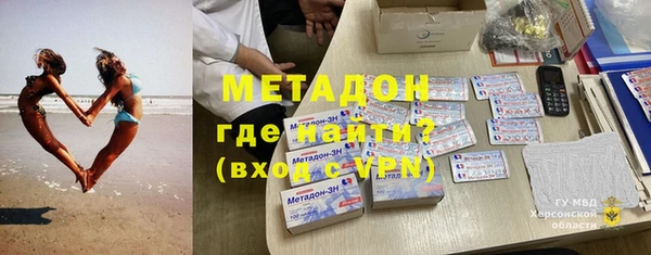 крисы Гусь-Хрустальный