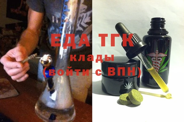 кокс Горно-Алтайск