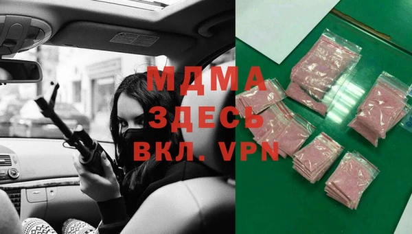 крисы Гусь-Хрустальный