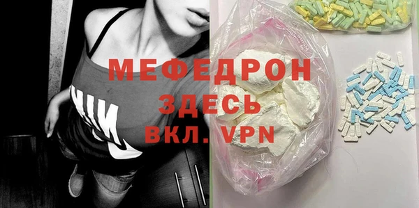 круглые Горняк
