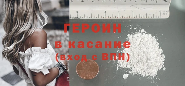 первитин Гусев