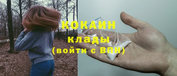 кокаин колумбия Гусиноозёрск
