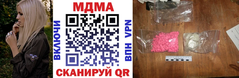 площадка какой сайт  Карабаново  MDMA Molly  ссылка на мегу ссылка 