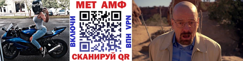 МЕТАМФЕТАМИН мет Карабаново