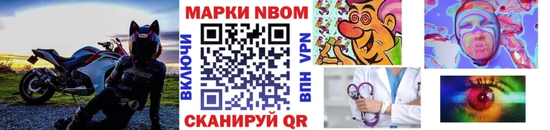 Марки 25I-NBOMe 1500мкг  OMG сайт  Карабаново  закладка 
