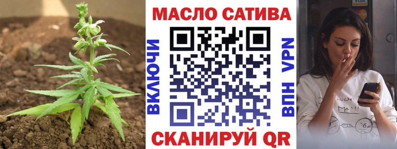 ТГК гашишное масло  где найти   Карабаново 